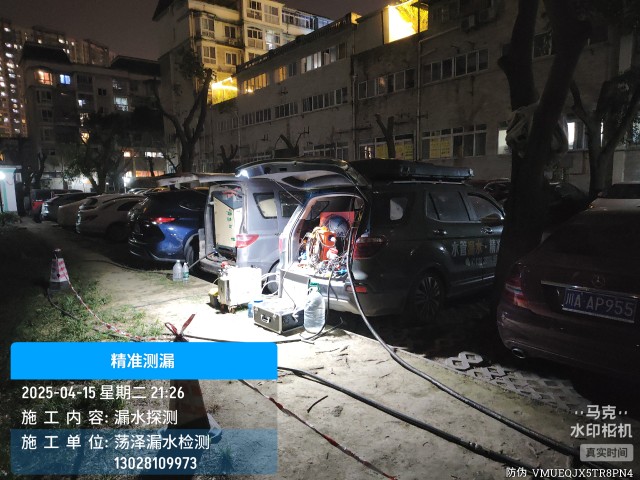信阳高新技术产业开发区消防水管漏水检测维修公司电话
